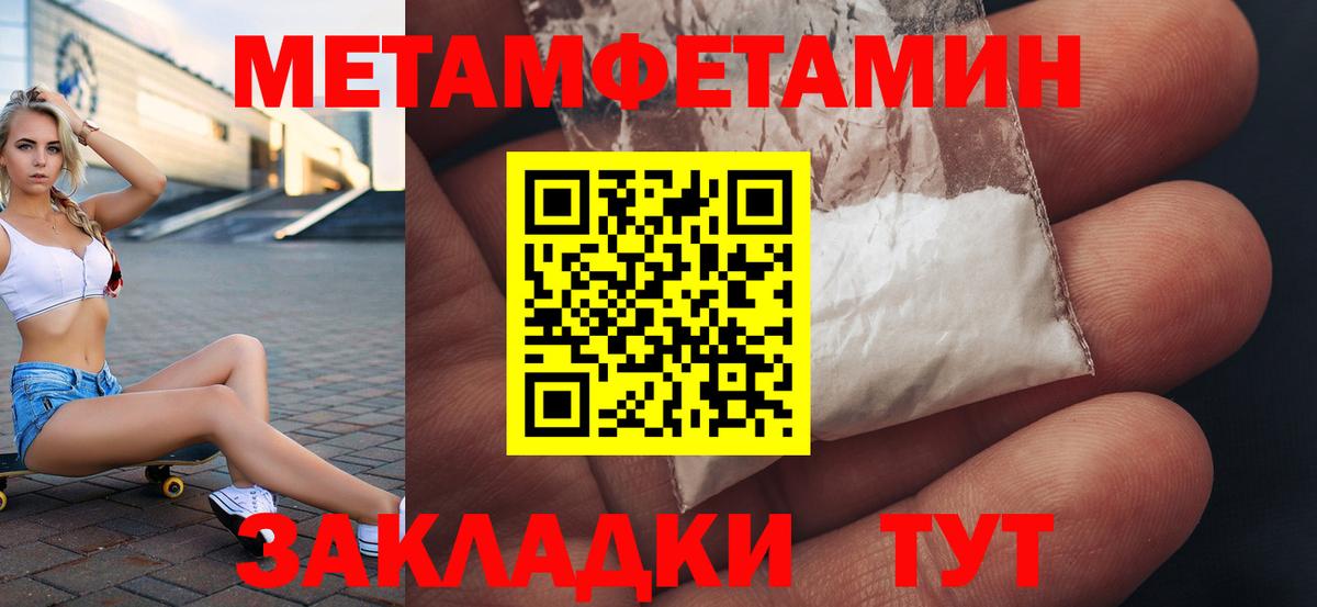 Амфетамин VHQ Ростов-на-Дону