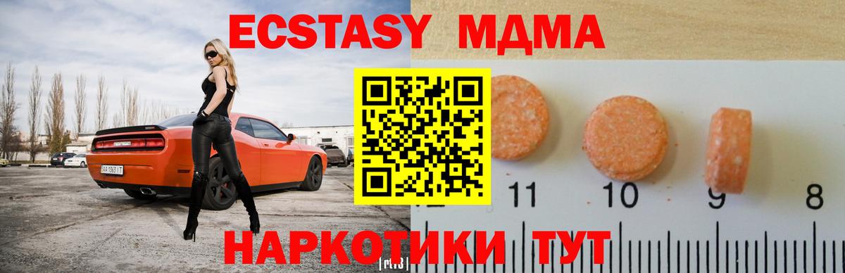 Ecstasy бентли Ростов-на-Дону