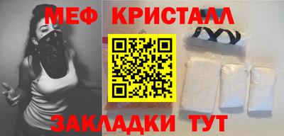 мет Бузулук