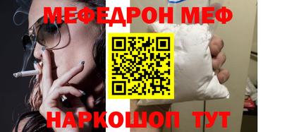 тгк Бугуруслан