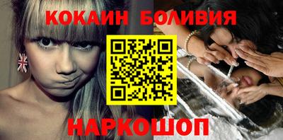 кокс Будённовск