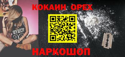 кокс Будённовск