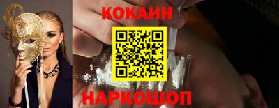 кокс Будённовск