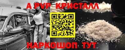 кокс Будённовск