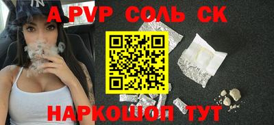 мет Бузулук