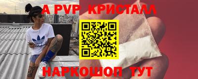 кокс Будённовск