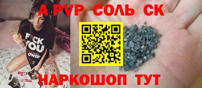 тгк Бугуруслан