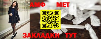 мет Бузулук