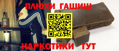 тгк Бугуруслан