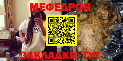 тгк Бугуруслан