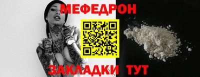 мет Бузулук