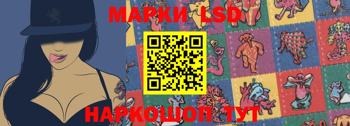 Лсд 25 экстази кислота  Лсд 25 экстази кислота  LSD-25 экстази  Вход с VPN  Ростов-на-Дону 