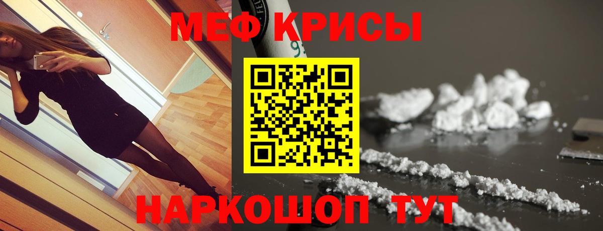 МЕФ  Ростов-на-Дону