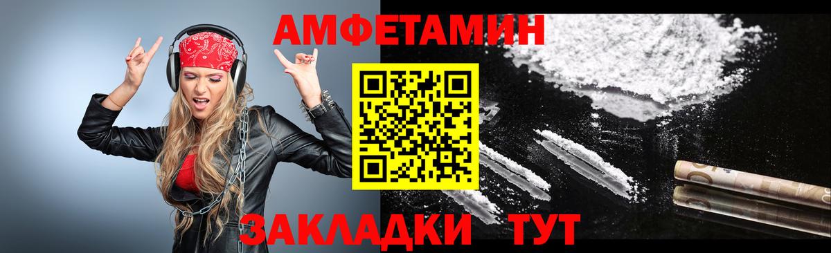 Ростов-на-Дону  Первитин винт  Вход с VPN 