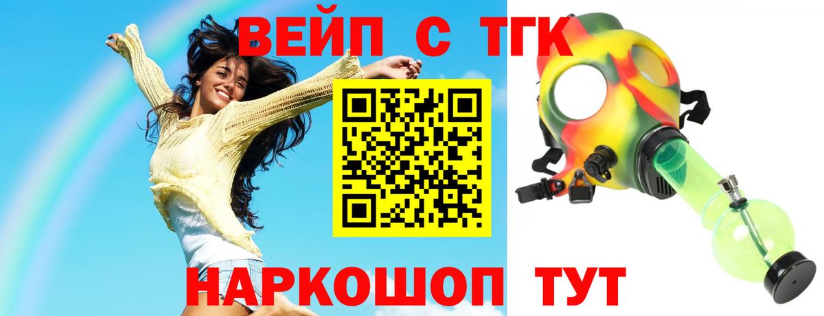 ТГК гашишное масло  как найти   Ростов-на-Дону  Вход с VPN  ТГК концентрат 