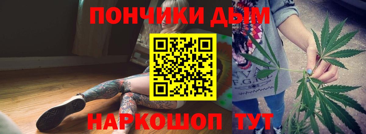 Ростов-на-Дону  Каннабис LSD WEED  Марихуана ГИДРОПОН  Вход с VPN  Шишки марихуана SATIVA & INDICA  Шишки марихуана конопля 
