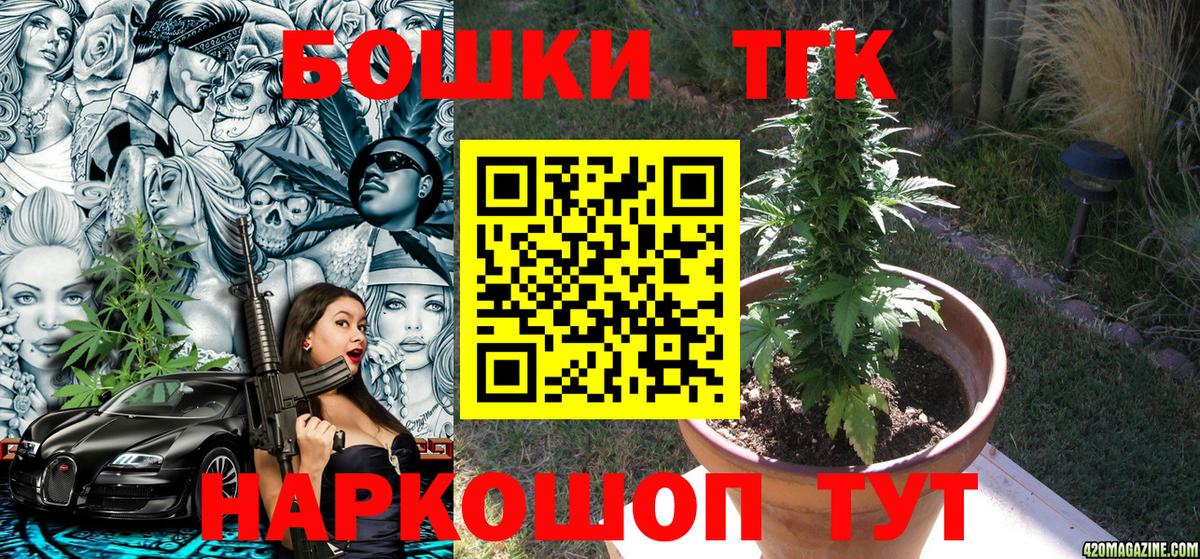 Марихуана LSD WEED Ростов-на-Дону